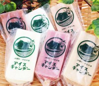 アイスキャンデー