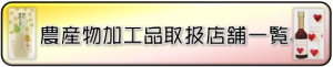 bana-