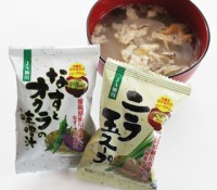 味噌汁・スープ_(1)
